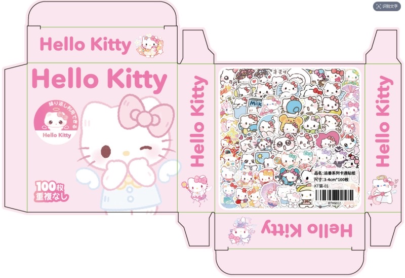 The KTM6 box of stickers contains 100 pieces Item Picture