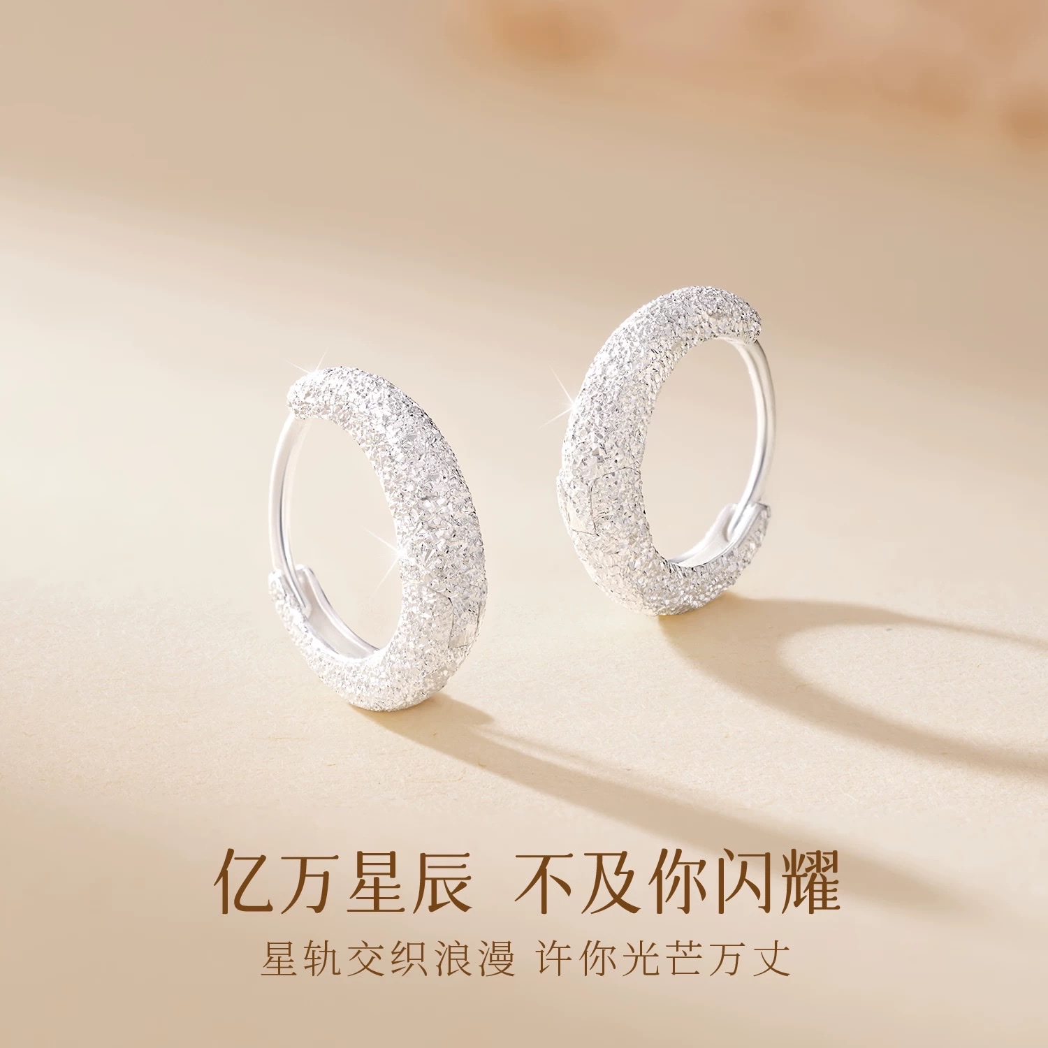足银满天星耳扣星辰大海时尚简约百搭耳扣跨境电商白底实物图