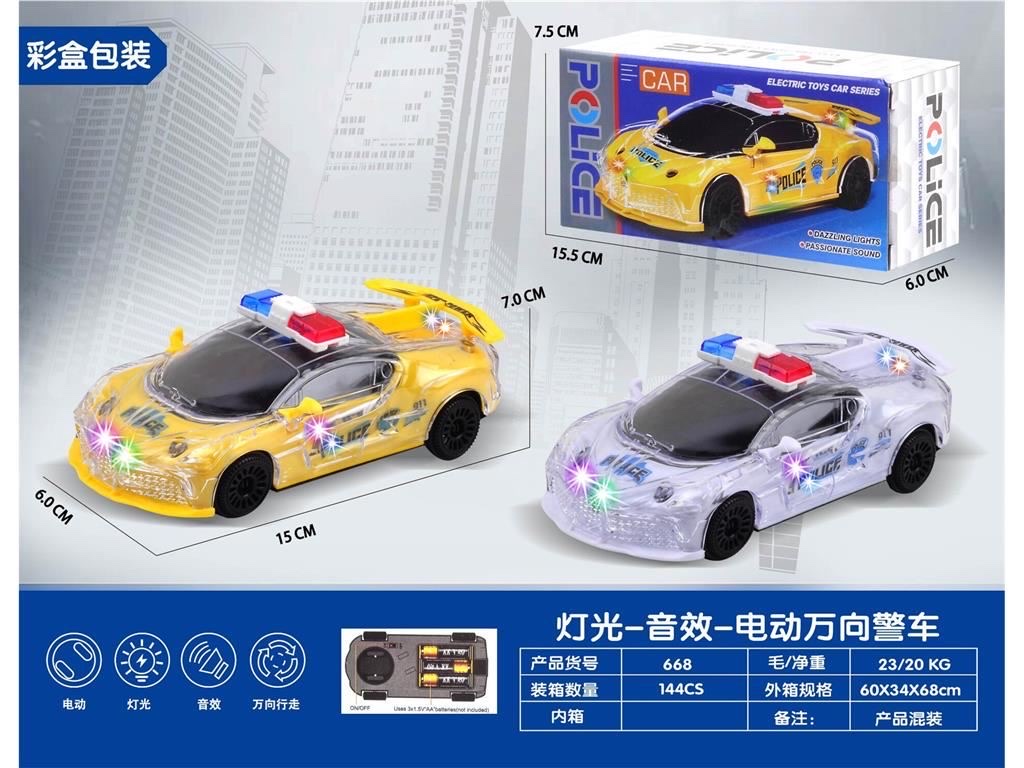 AI智能遥控电动手抛飞机玩具机器狗套装180g