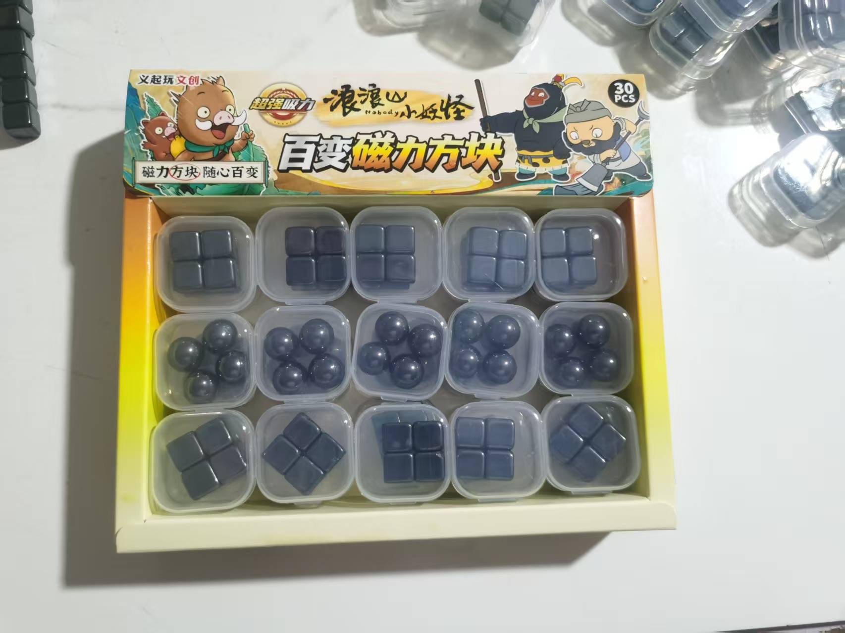 新款爆品 磁力方块吸铁石拼图积木儿童玩具益智玩具批发 厂家直销详情图5