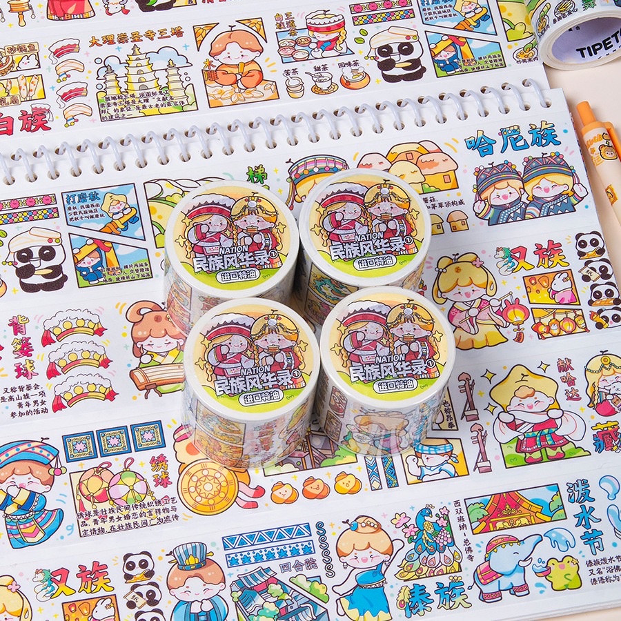 Bean sprout Sauce Ethnic Splendor Record Planner Tape Cartoon 56 Ethnic Groups Planner stickers Special Oil and Paper Tape