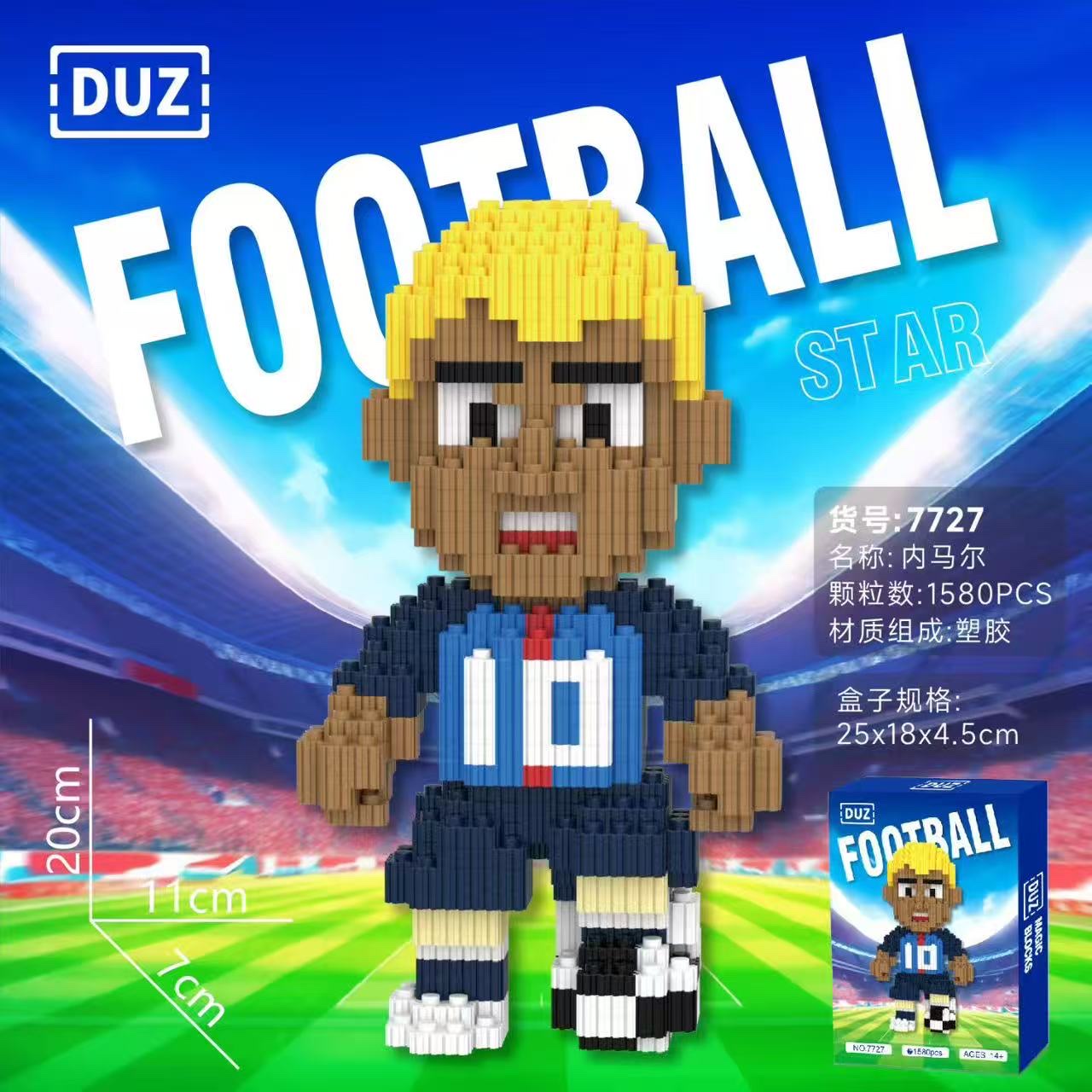 Compatible with LEGO World Cub-related football, basketball and power cup building block toys 3d stereoscopic display items for boys as gifts Item Picture