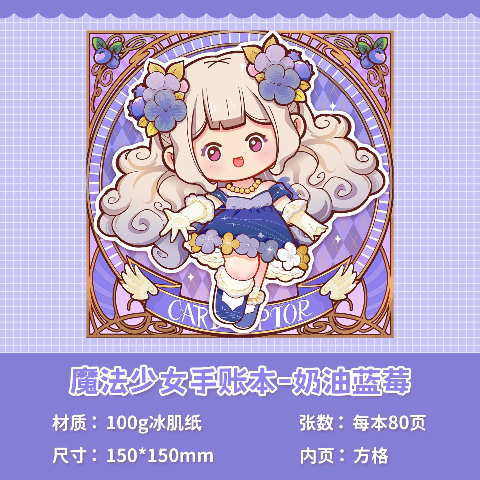 Rabito, a cute magical girl, square-shaped notebook, a student notebook with a high level of appearance, a note-taking grid notebook detail image 3
