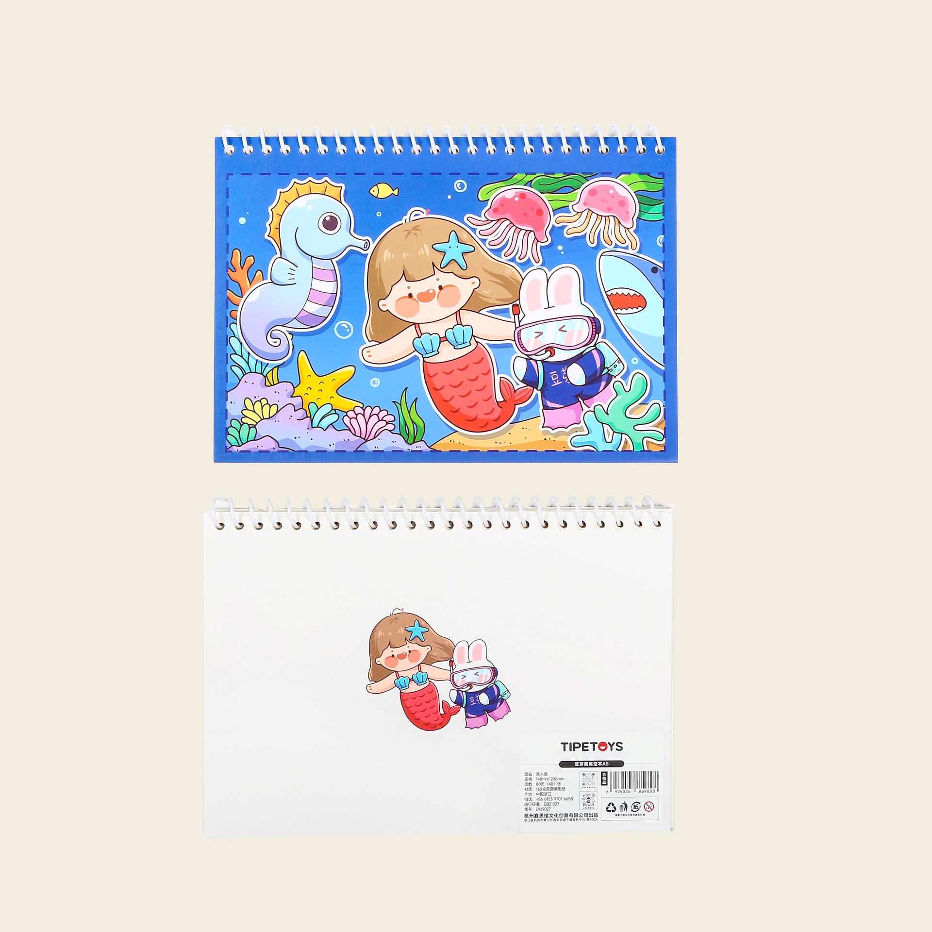 A5 notebook, bean sprout Paste cute style release book, loose-leaf tape sticker double-sided planner, student notebook detail image 3