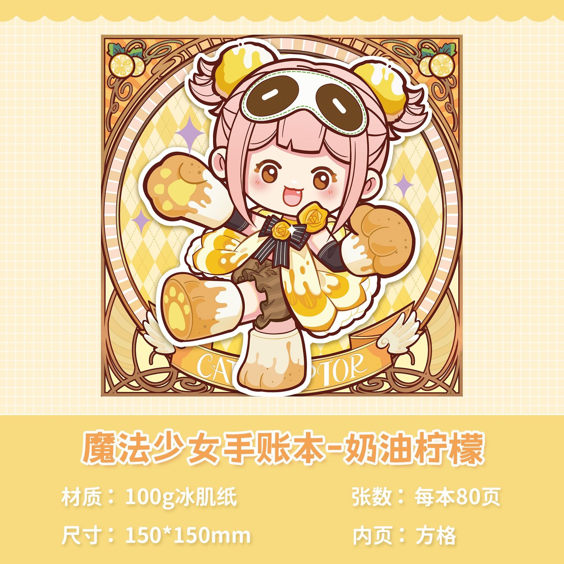 Rabito, a cute magical girl, square-shaped notebook, a student notebook with a high level of appearance, a note-taking grid notebook detail image 5