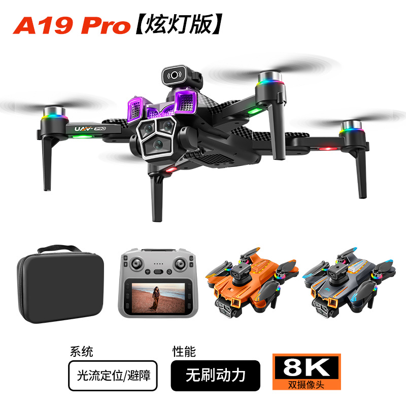 航拍无人机遥控飞机1500米超远控 4K高清拍摄飞行器航拍无人机