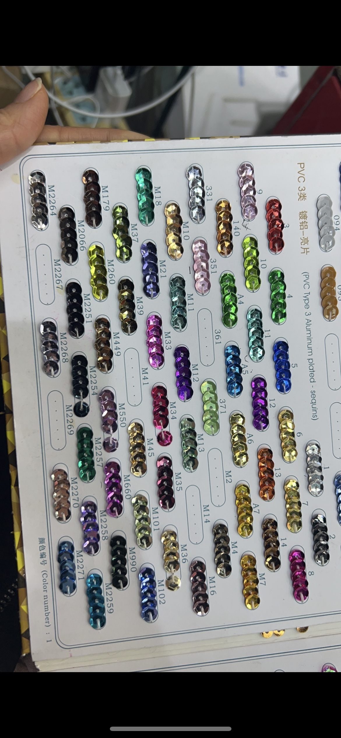 8mm空桃心亮片，饰品配件，工艺品装饰配件，幼儿园手工diy配件，PVC亮片白底实物图