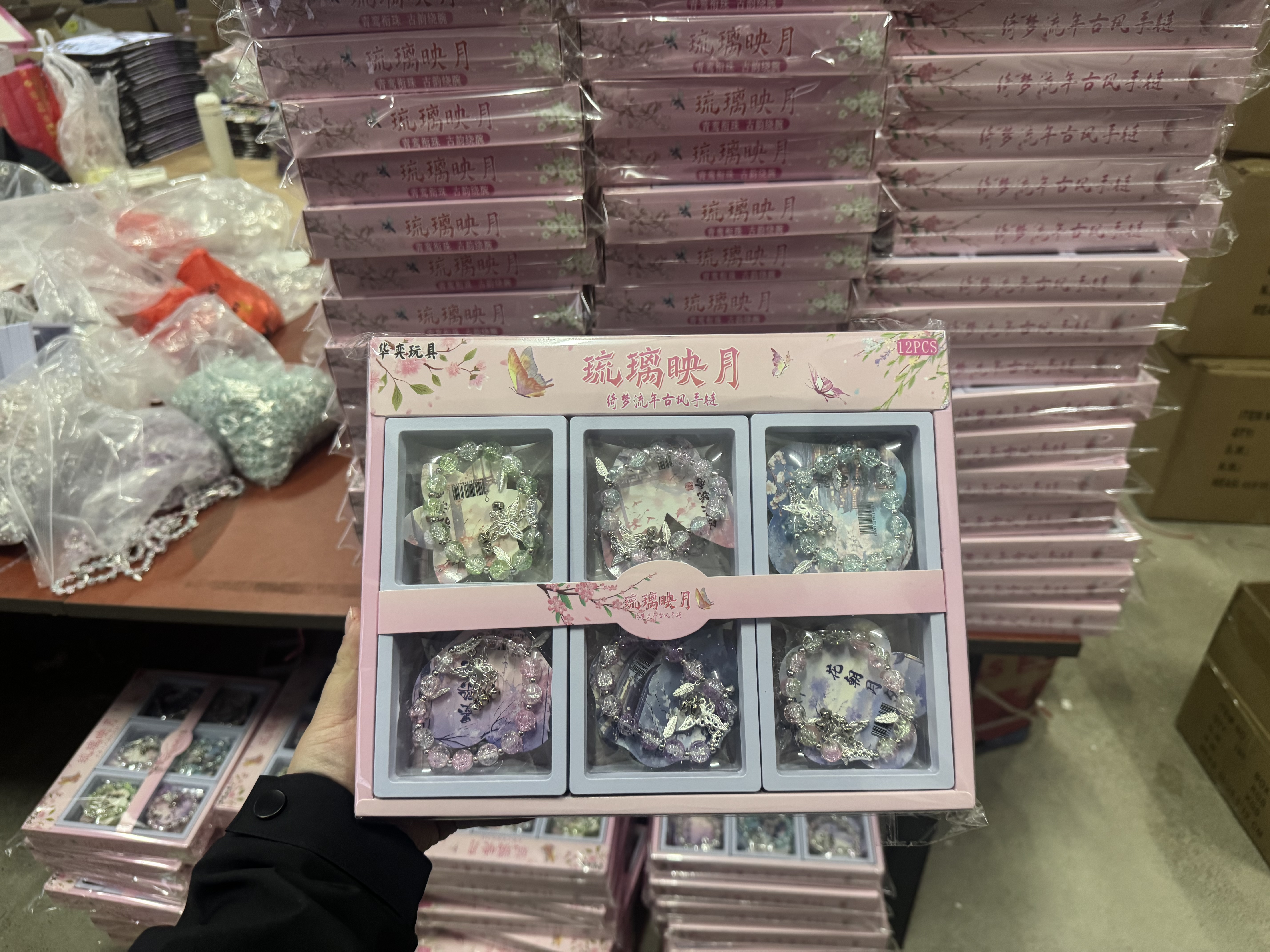 塑料