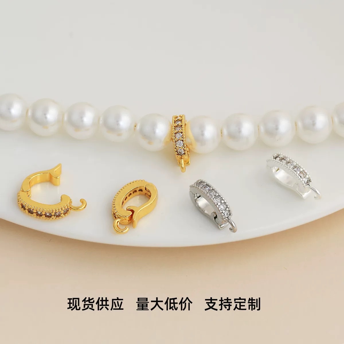 Color-preserving zircon D-shaped buckle universal clasp, 18K real gold plated diy pearl necklace pendant, beaded jewelry accessory detail image 2
