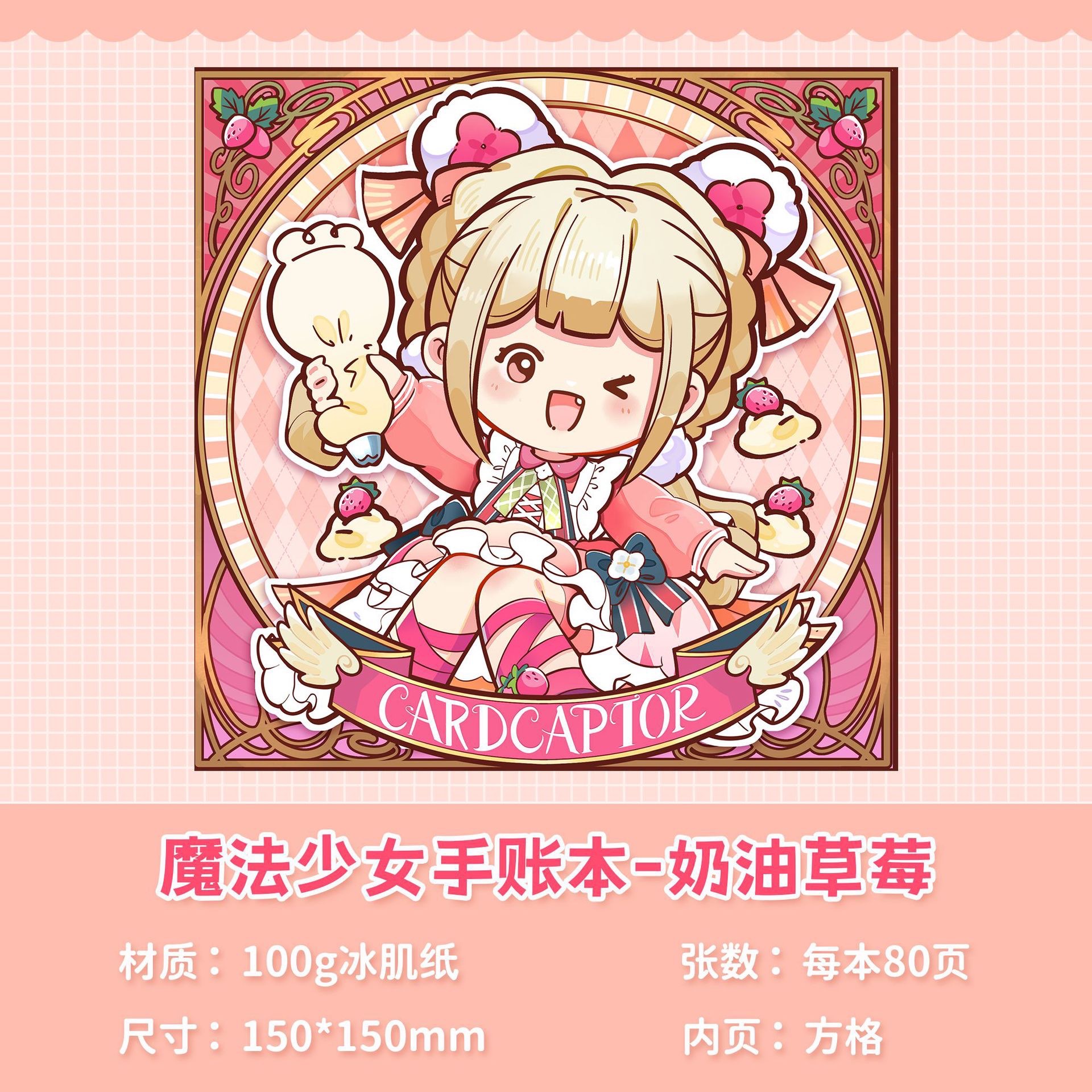 Rabito, a cute magical girl, square-shaped notebook, a student notebook with a high level of appearance, a note-taking grid notebook detail image 4