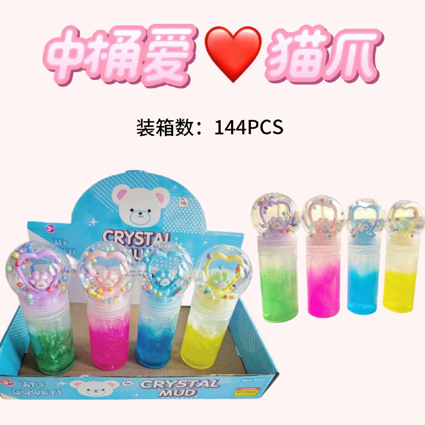 厂家直销水晶SLIME解压中宝塔瓶花朵瓶可拉伸可吹细节图