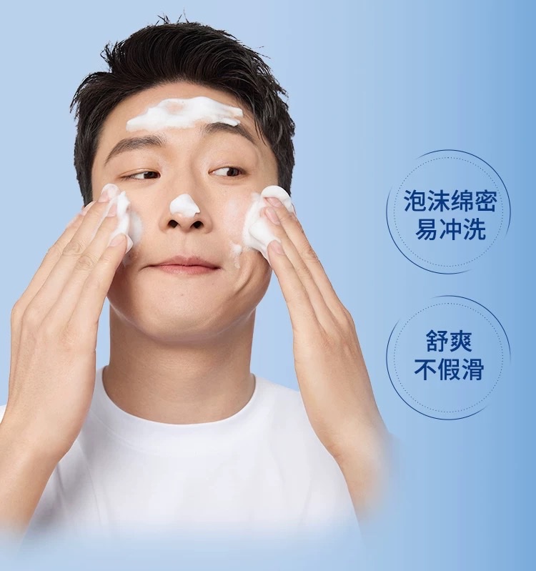 Nivea Polar Oil Control Facial Cleanser (Deep and Refreshing) 100g detail image 7