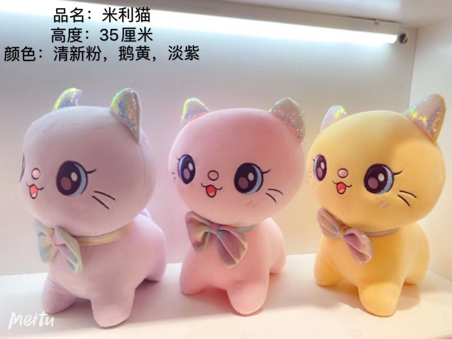 30cm мультяшных игрушек, плюшевых игрушек, оптовых плюшевых игрушек, сделанных на заказ игрушками модных игрушек detail image 5