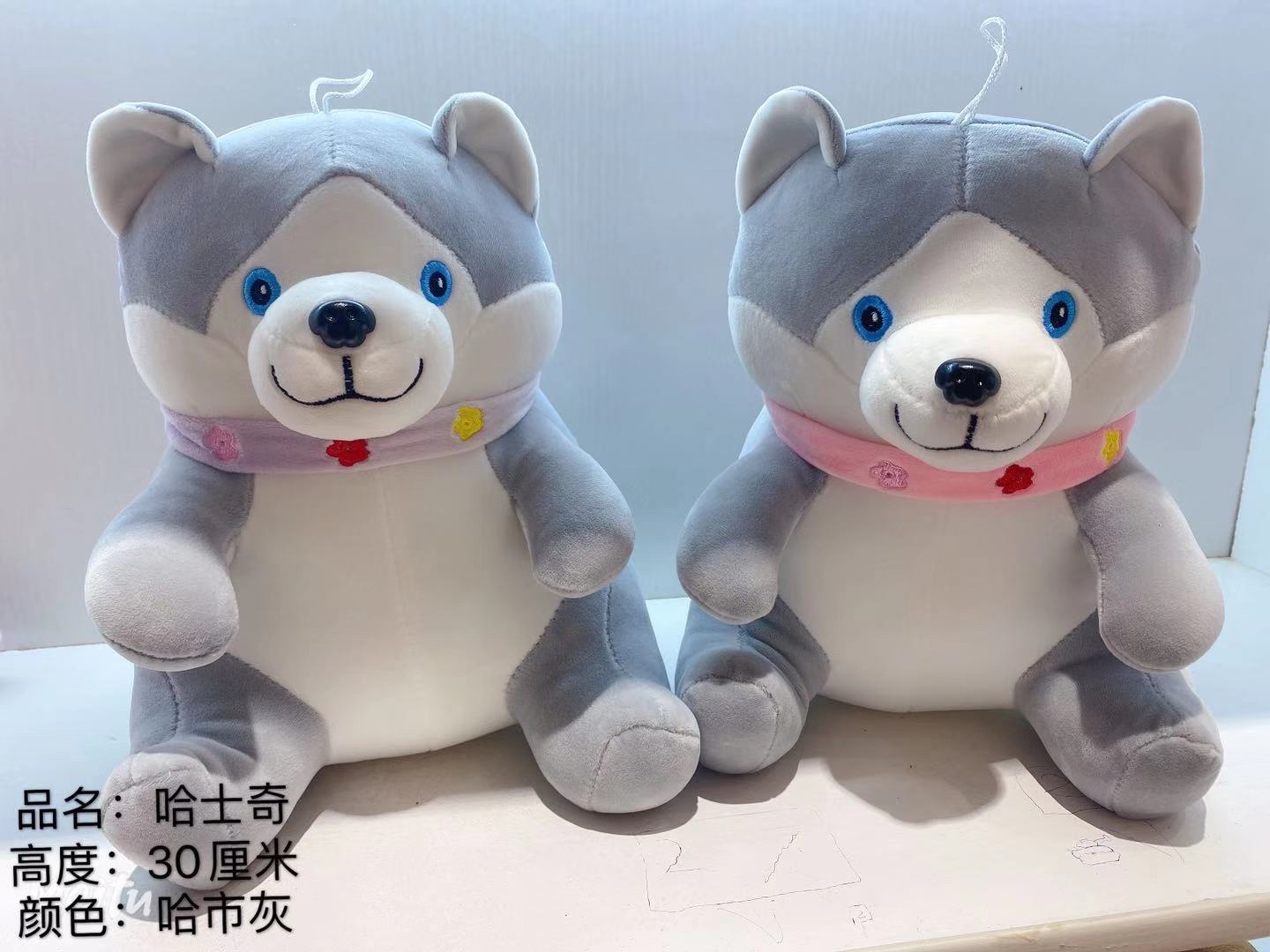 30cm мультяшных игрушек, плюшевых игрушек, оптовых плюшевых игрушек, сделанных на заказ игрушками модных игрушек detail image 6