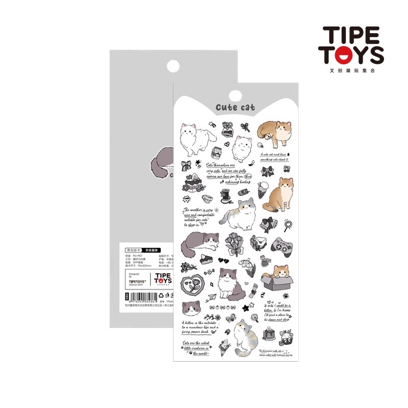 Hand-painted kitten Guka stickers, cartoon and cute planner materials, phone cases, water cup decorations, waterproof small sticker stickers