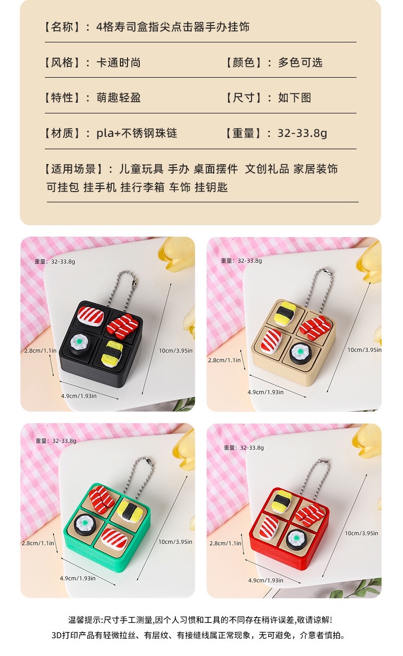 点击器/按压/小摆件手工制作工艺品详情图7