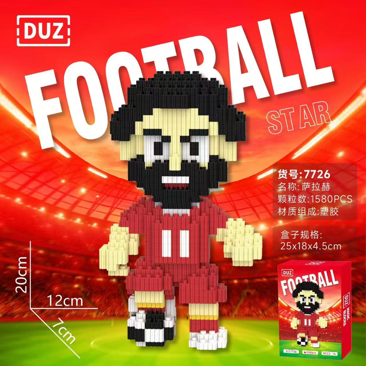 Compatible with LEGO World Cub-related football, basketball and power cup building block toys 3d stereoscopic display items for boys as gifts details Picture
