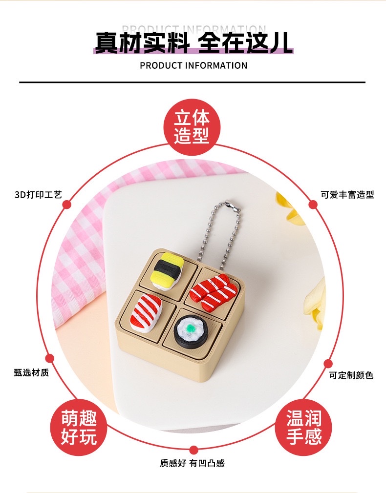 点击器/按压/小摆件手工制作工艺品详情图8