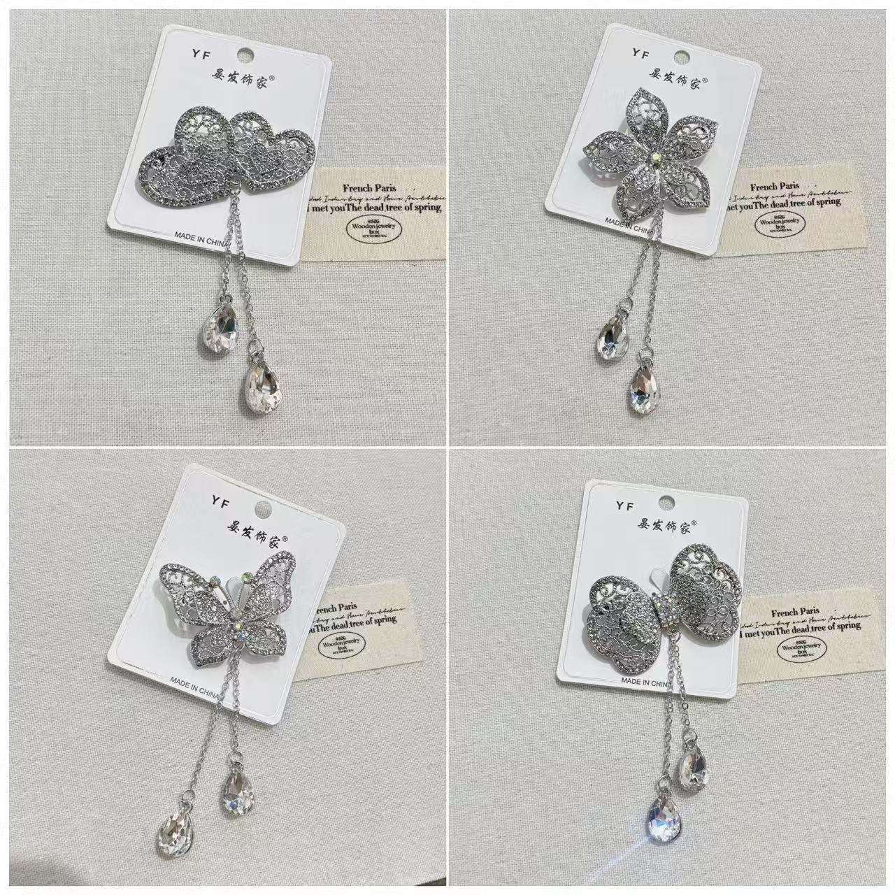 胸针女胸花配饰蝴蝶流苏凶针韩国奢华大气简约