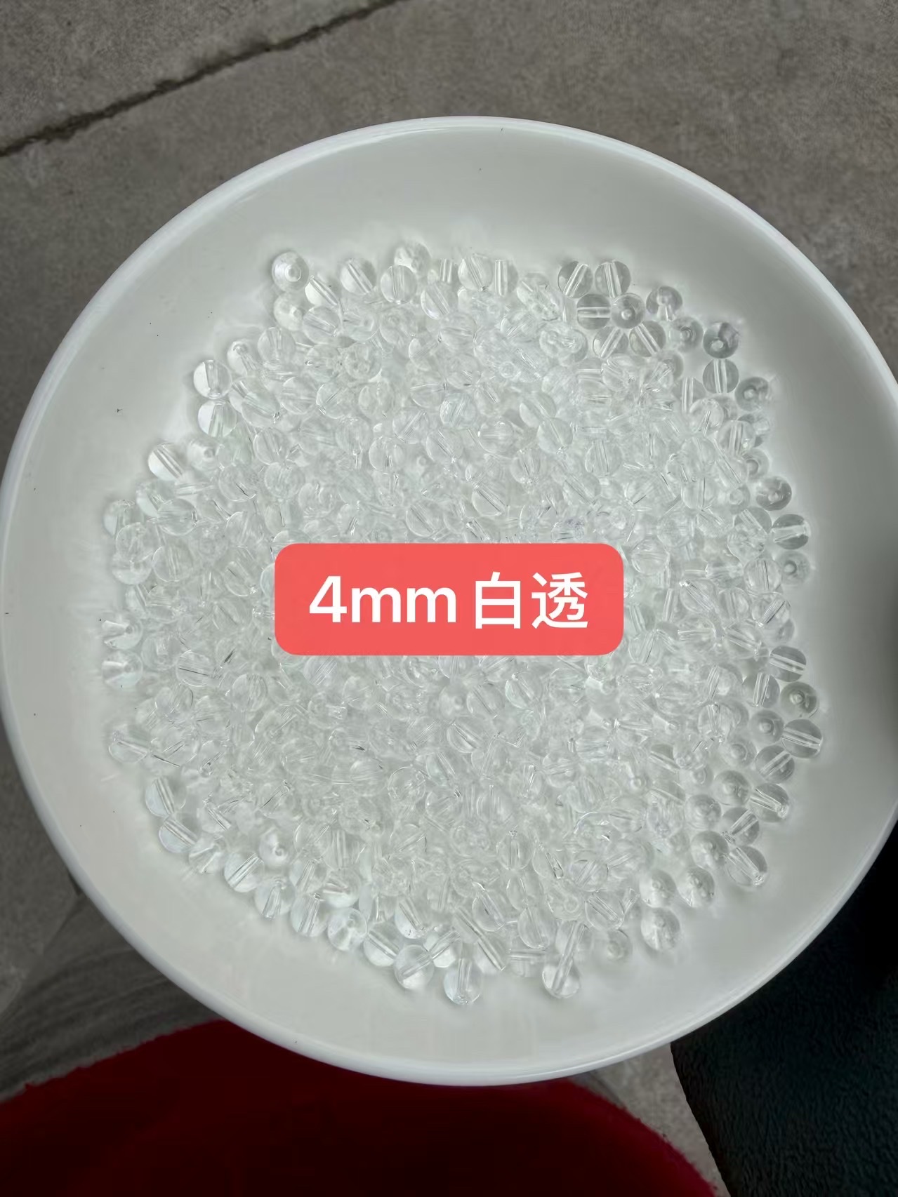 各种尺寸透明珠，透明炫彩珠，可以做颜色