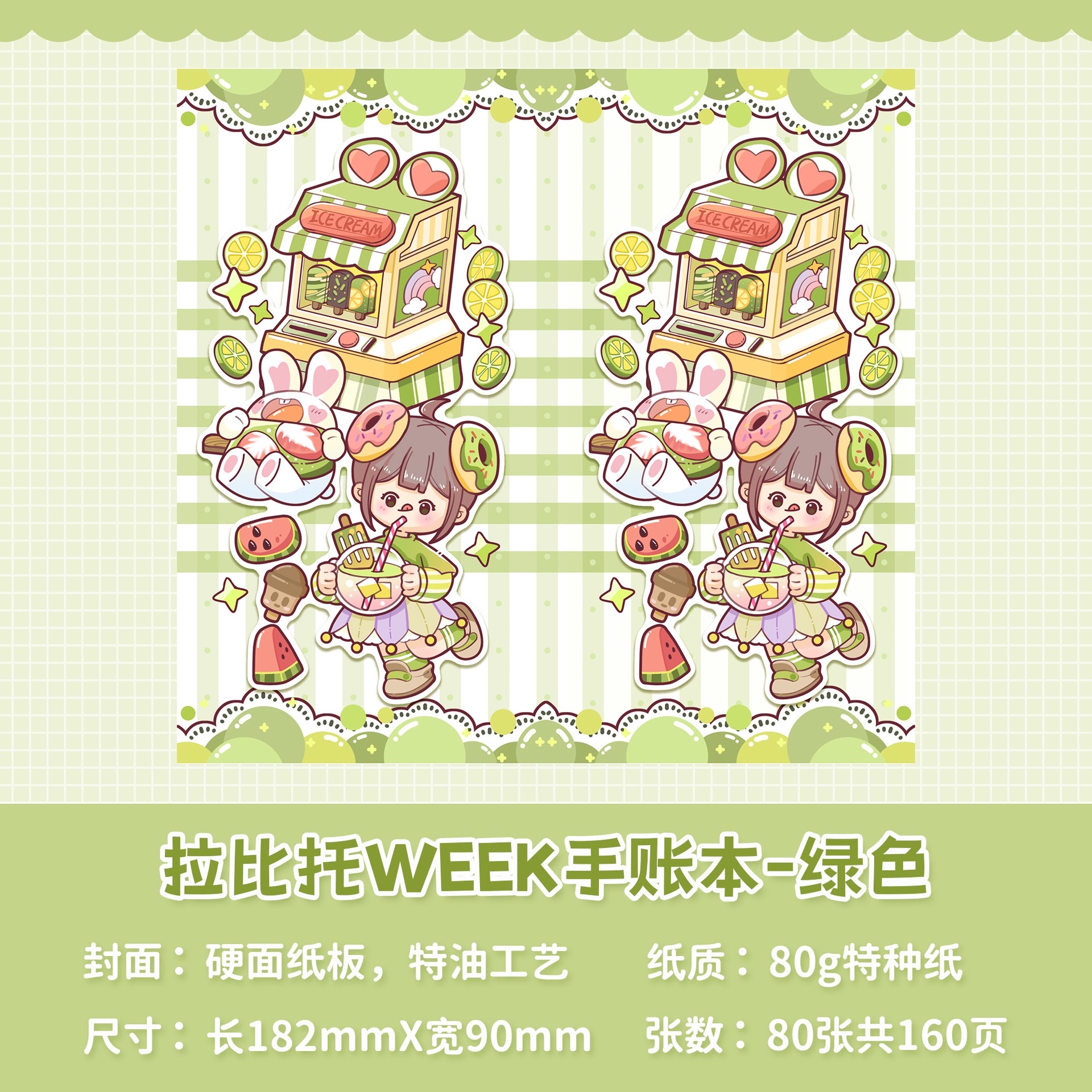 The new cute Japanese and Korean notebooks are now available for wholesale in collaboration with the bookkeeping book, the white book, the square and simple school grid book detail image 3
