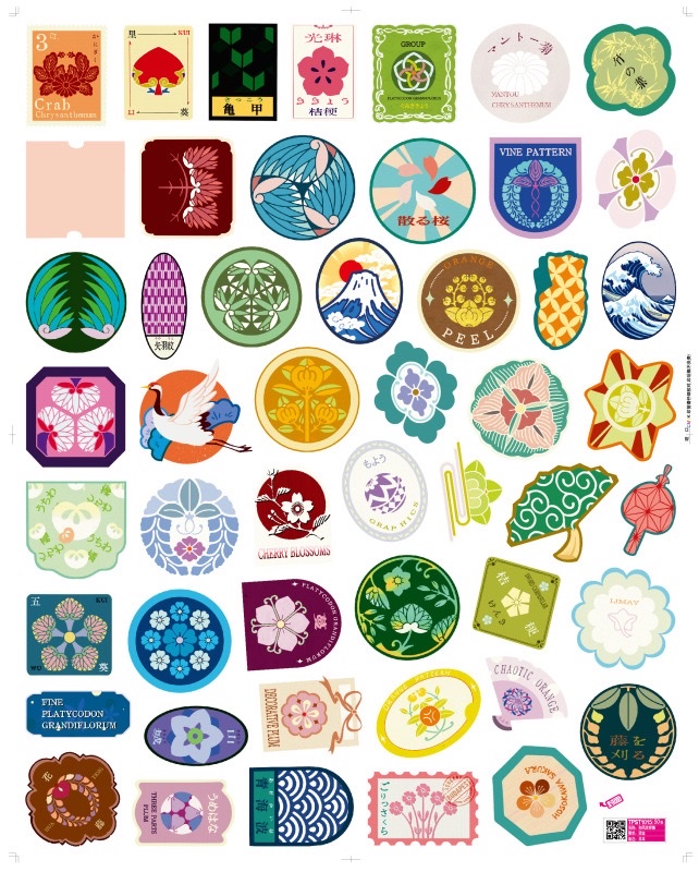TIPETOYS National Geographic stickers are special paper gilding process stickers detail image 3