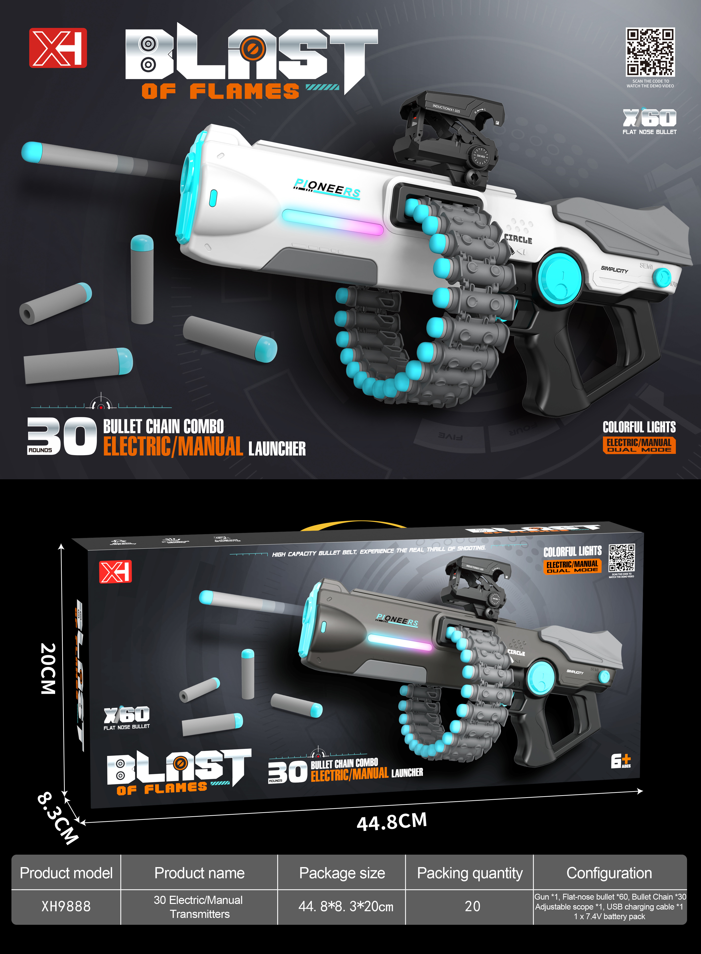 连发全自动电动软弹枪，连档可调速电源开关