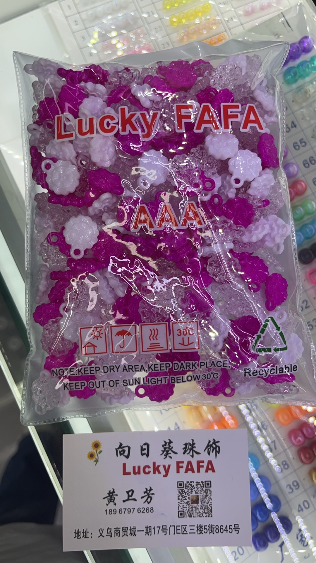 亚克力珠子饰品配件用于头饰服饰鞋饰DIY手工制作