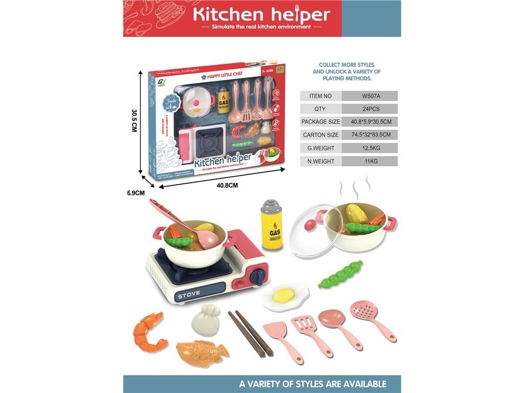 AI智能遥控电动手抛飞机玩具机器狗套装180g产品图