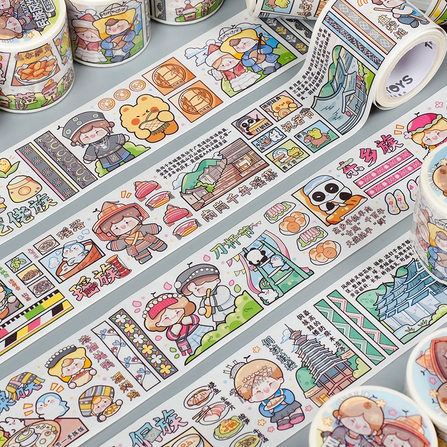 Bean sprout Sauce Ethnic Splendor Record Planner Tape Cartoon 56 Ethnic Groups Planner stickers Special Oil and Paper Tape Specification image
