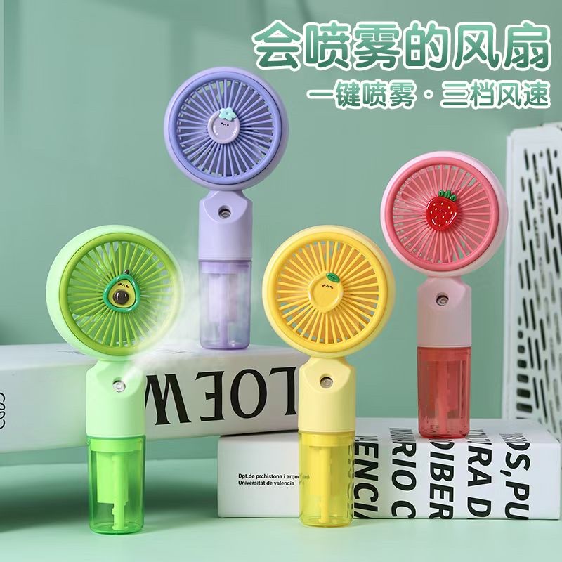 新款水果喷雾风扇  充电喷雾风扇 手持充电小风扇 水果手持充电小风扇  迷你充电小风扇细节图