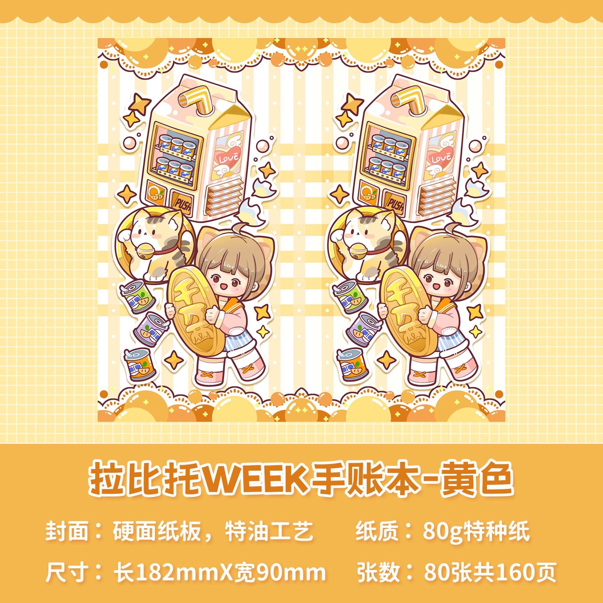 The new cute Japanese and Korean notebooks are now available for wholesale in collaboration with the bookkeeping book, the white book, the square and simple school grid book detail image 4