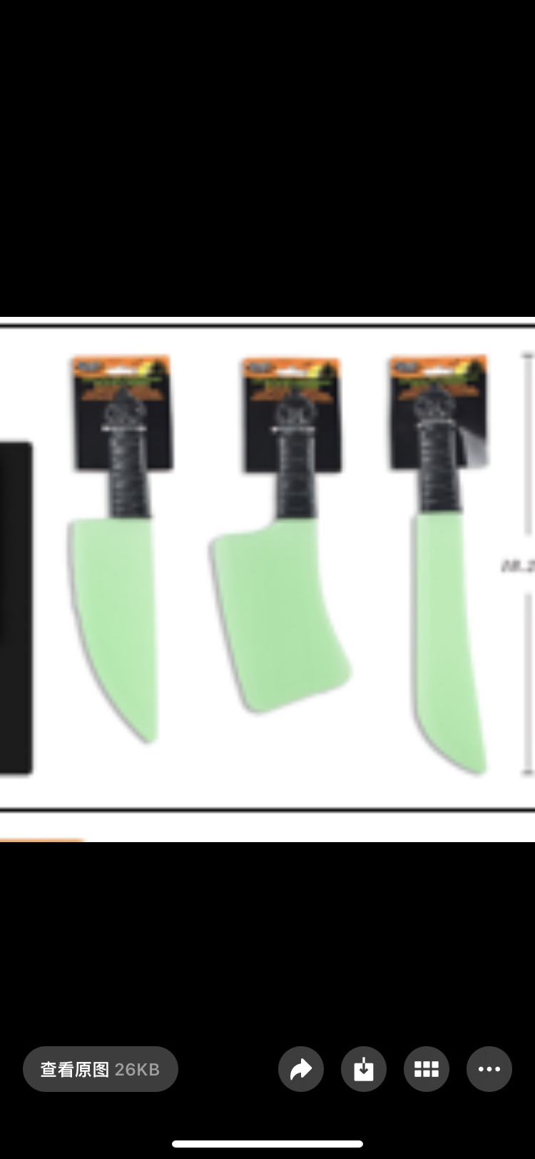 万圣节塑料刀万圣节装修生日派对气球彩带装饰套装欢乐庆典用品