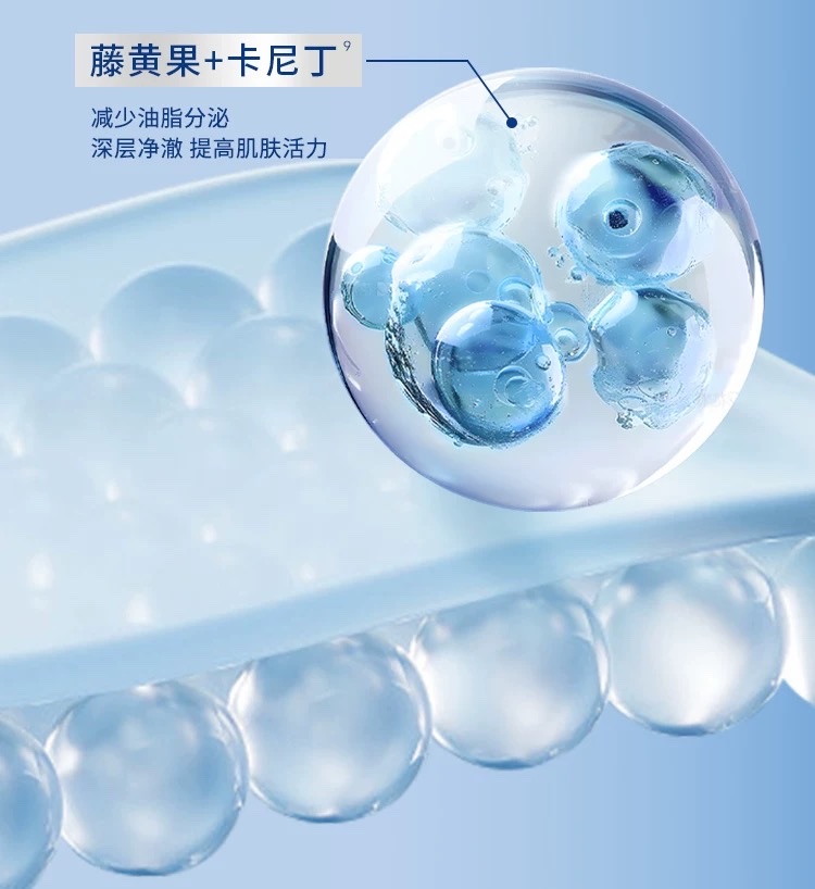 Nivea Polar Oil Control Facial Cleanser (Deep and Refreshing) 100g detail image 6