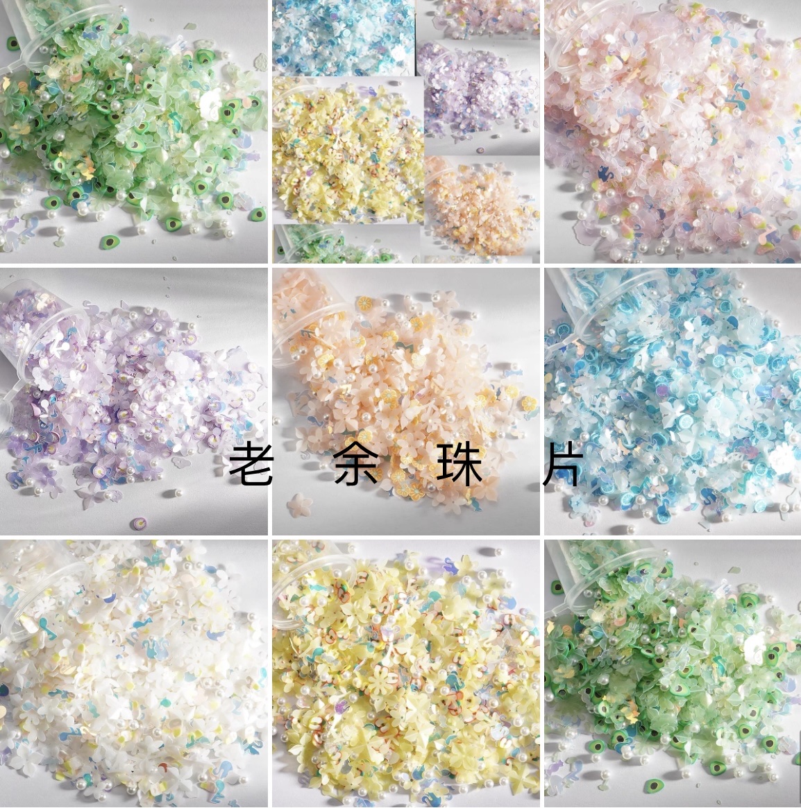 其他饰品配件实物图