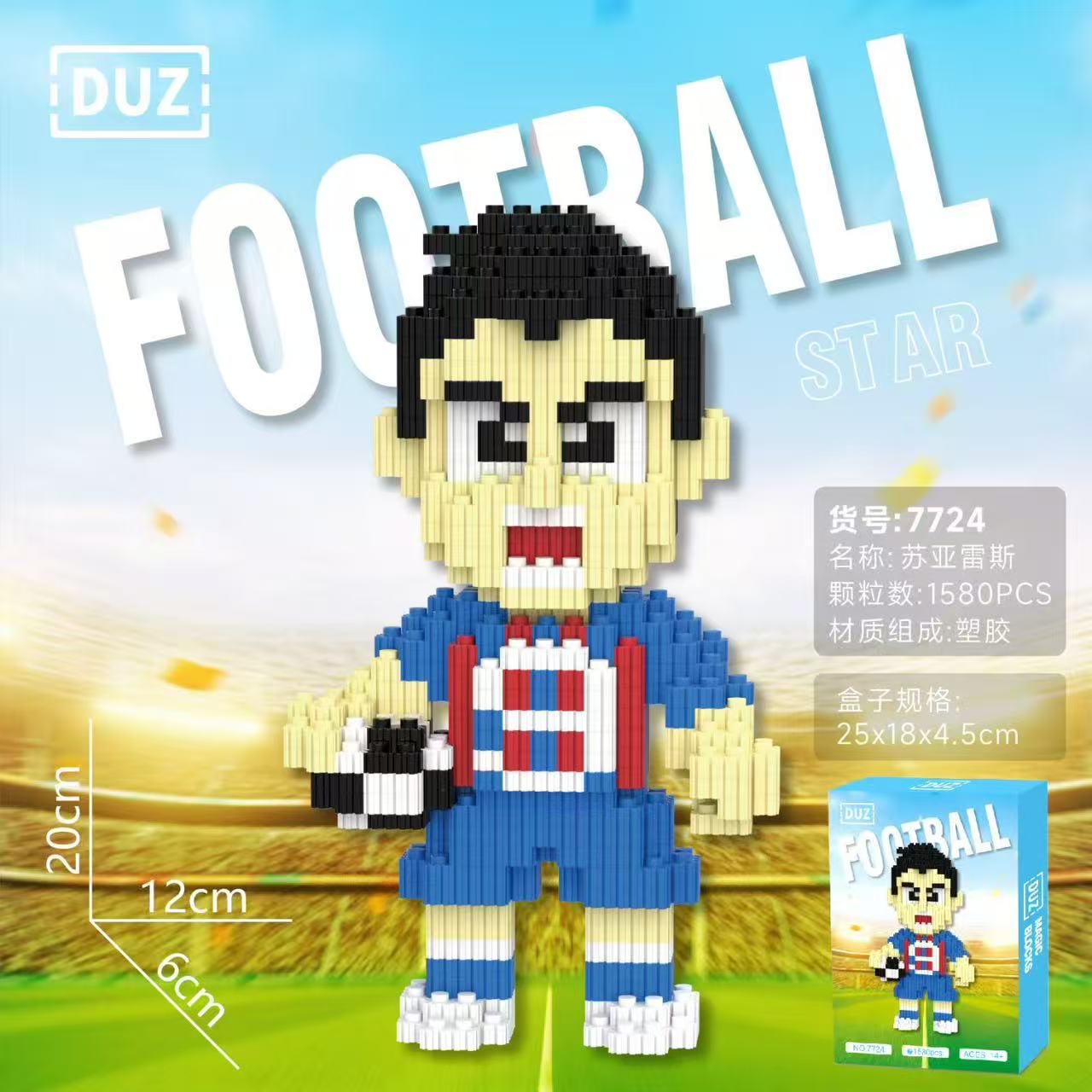 Compatible with LEGO World Cub-related football, basketball and power cup building block toys 3d stereoscopic display items for boys as gifts Application Scenario