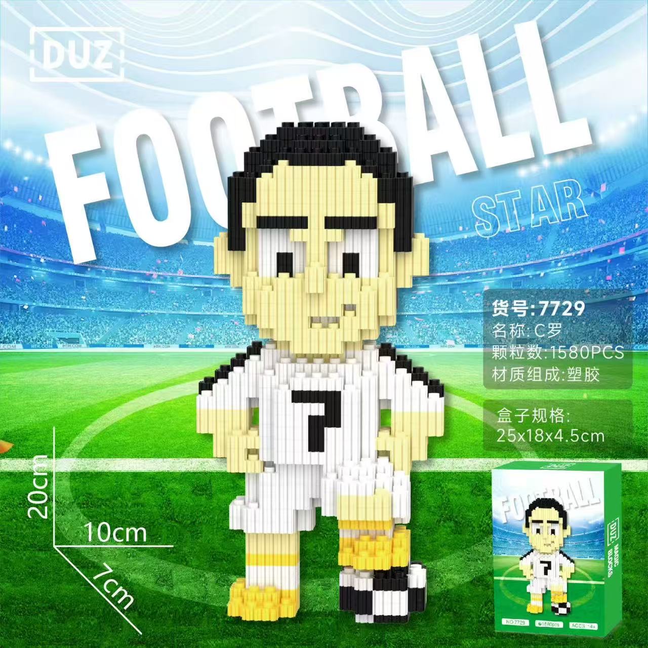 兼容乐高世界杯周边足球篮球大力杯积木玩具3d立体摆件男生礼物