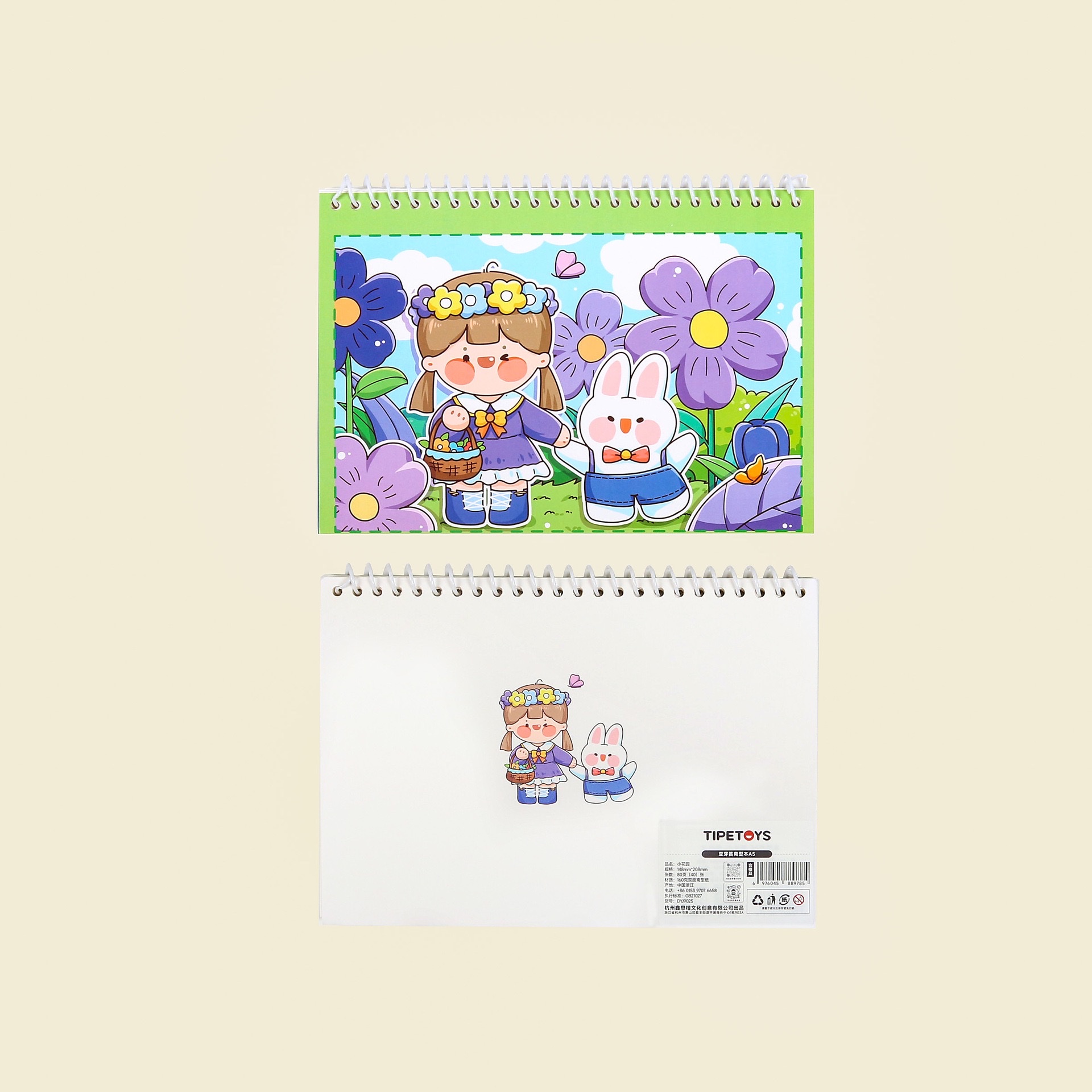 A5 notebook, bean sprout Paste cute style release book, loose-leaf tape sticker double-sided planner, student notebook detail image 1