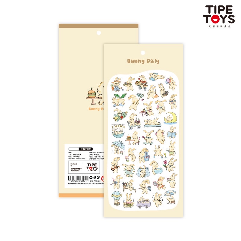 A collection of frosted flash point film, Guka stickers, cartoon cute stickers, decorative planner materials, DIY phone cases