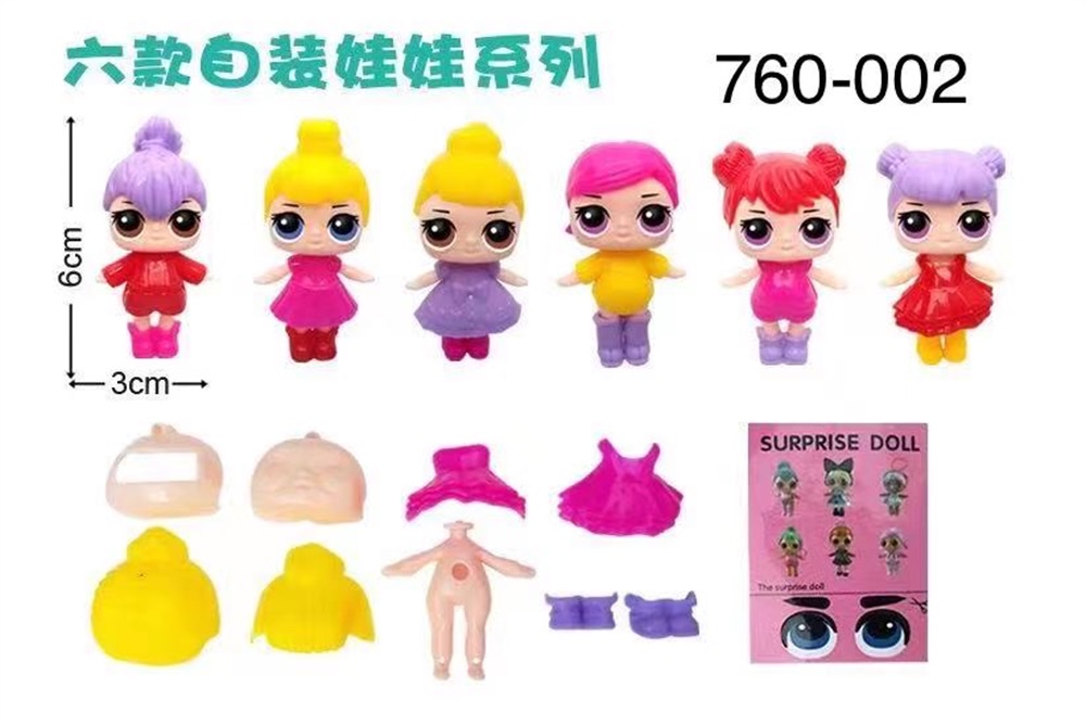 AI智能遥控电动手抛飞机玩具机器狗套装180g细节图