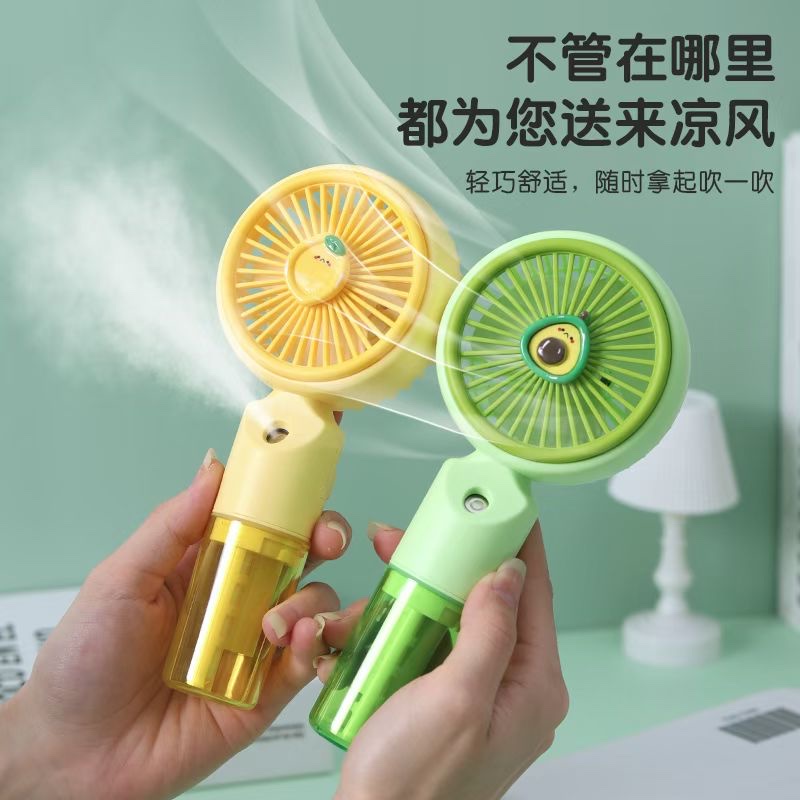 新款水果喷雾风扇  充电喷雾风扇 手持充电小风扇 水果手持充电小风扇  迷你充电小风扇详情图2