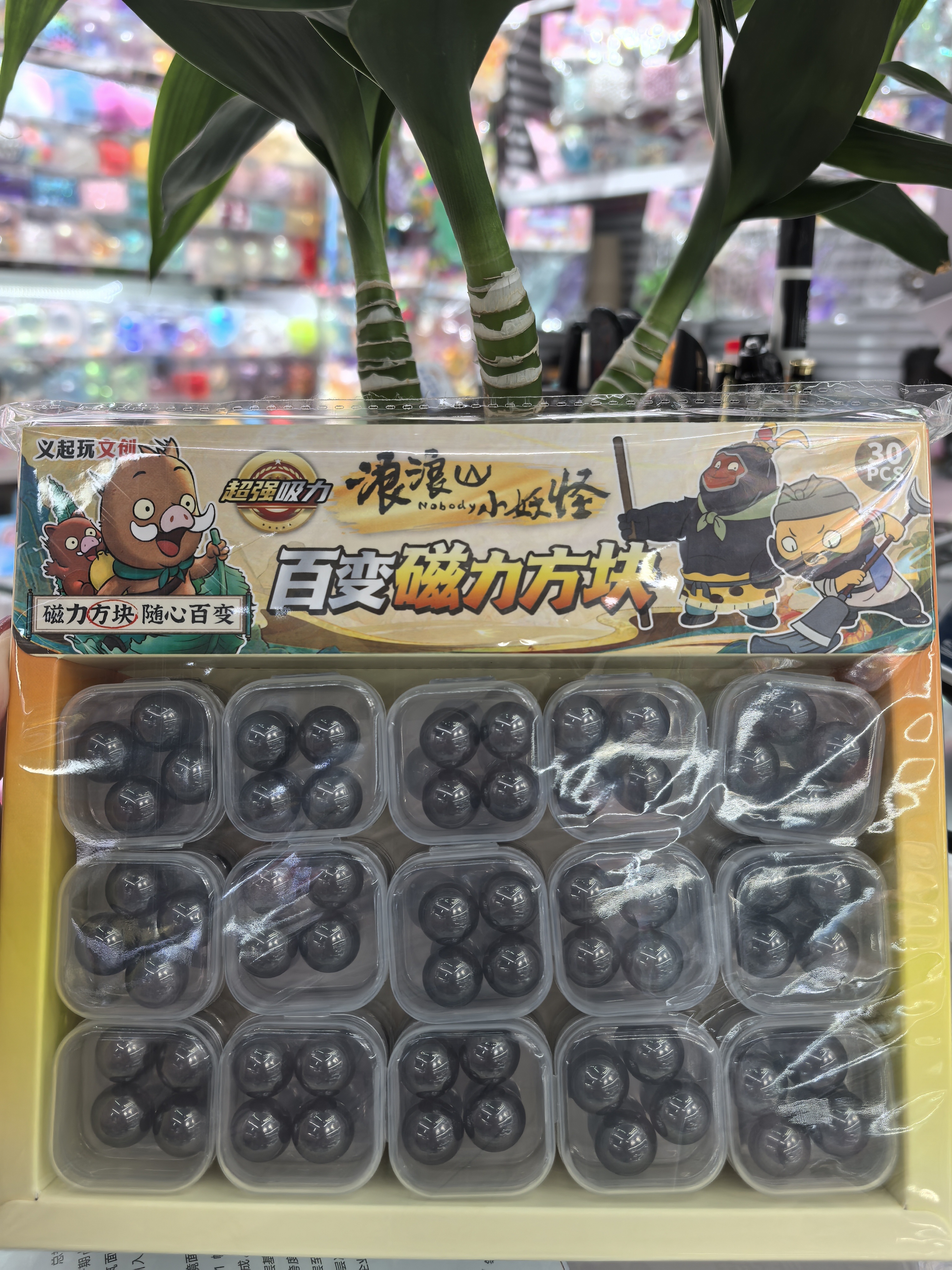 新款爆品 磁力方块吸铁石拼图积木儿童玩具益智玩具批发 厂家直销详情图3