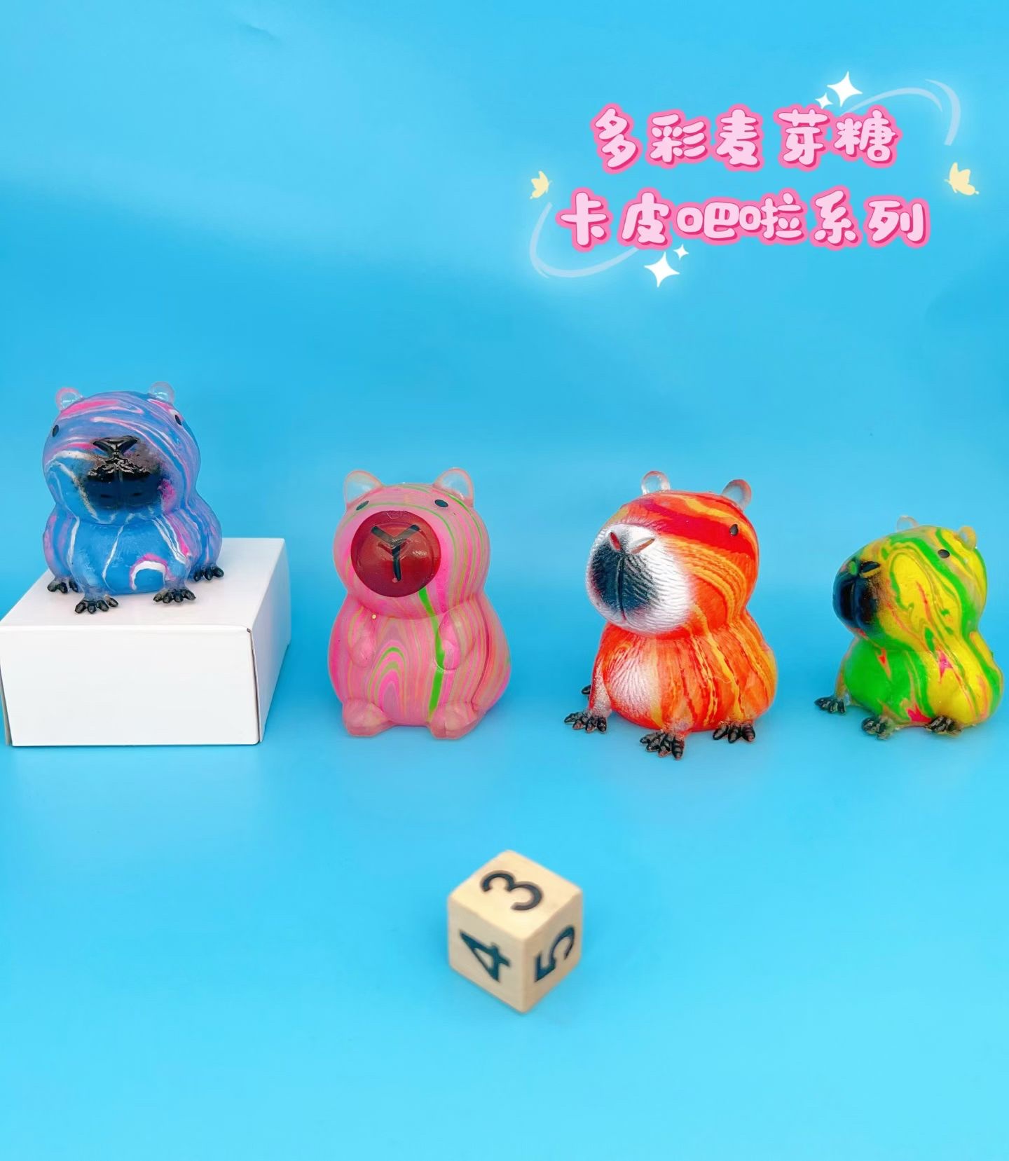 发光玩具实物图