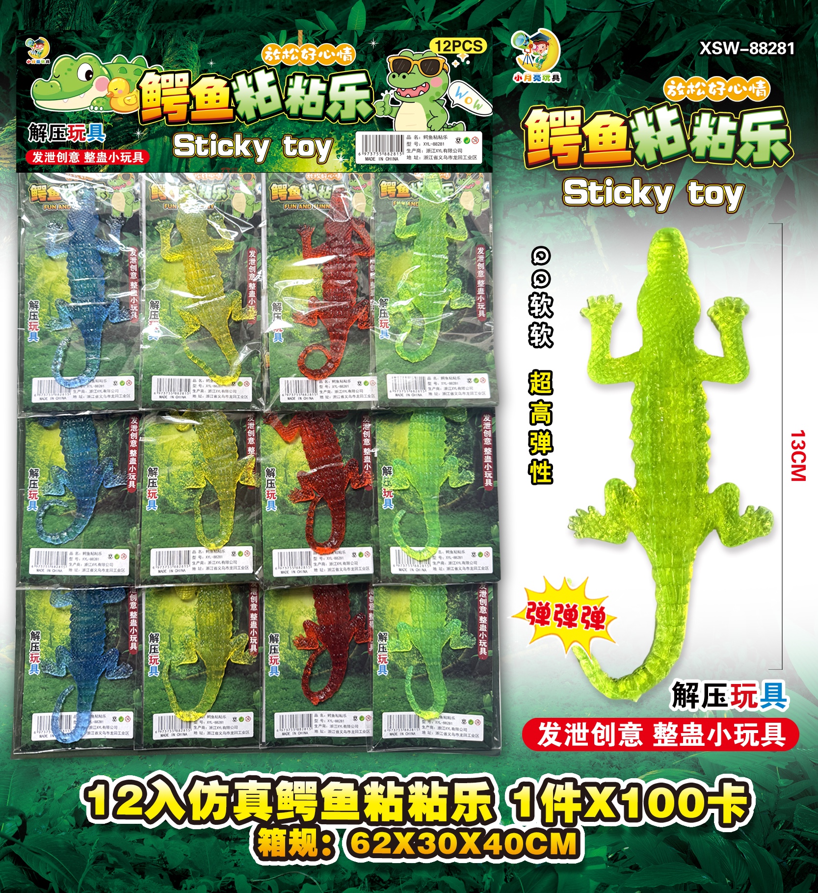 产品特点：仿真造型，柔软Q弹，解压回弹，无毒无异味
温馨警示详情图2