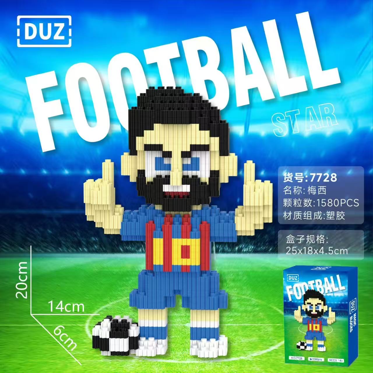Compatible with LEGO World Cub-related football, basketball and power cup building block toys 3d stereoscopic display items for boys as gifts undefined