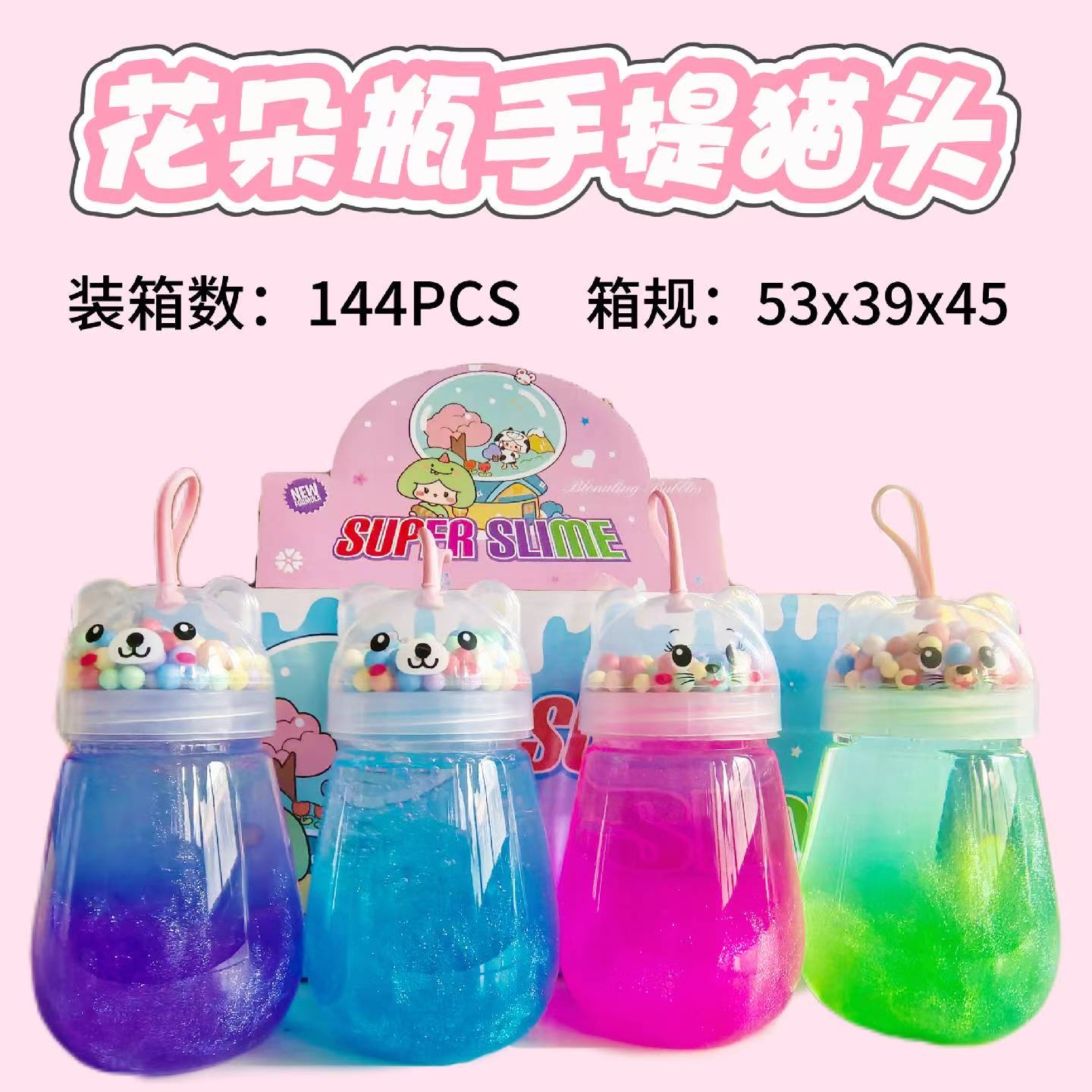 减压玩具实物图