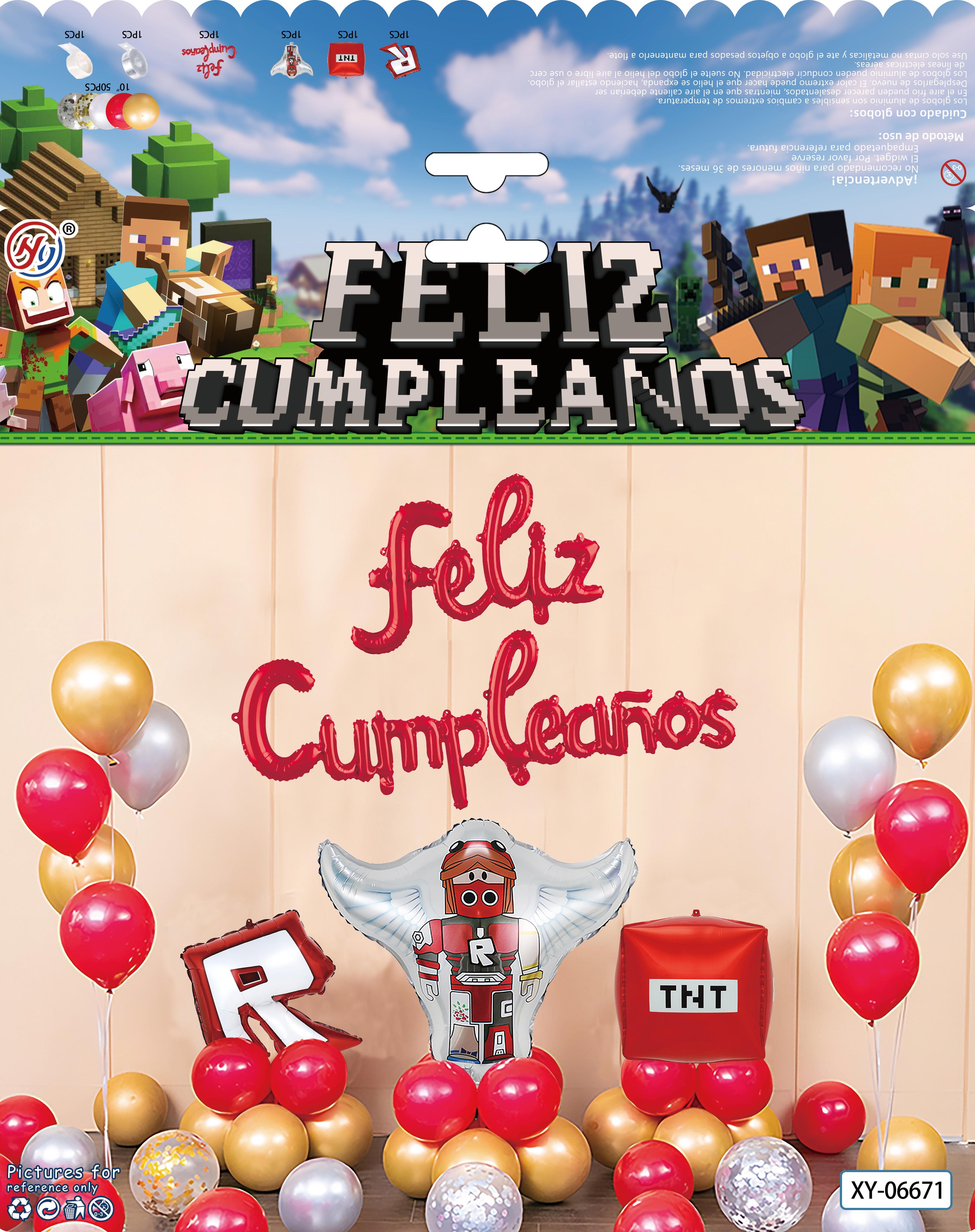 西语我的世界气球链 生日婚礼气球拱门我的世界装饰婚庆派对用品布置道具XY-06671