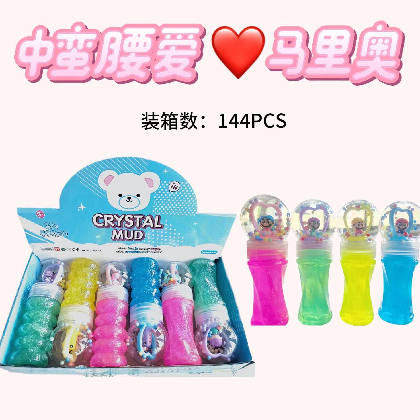 厂家直销水晶SLIME解压中宝塔瓶花朵瓶可拉伸可吹产品图