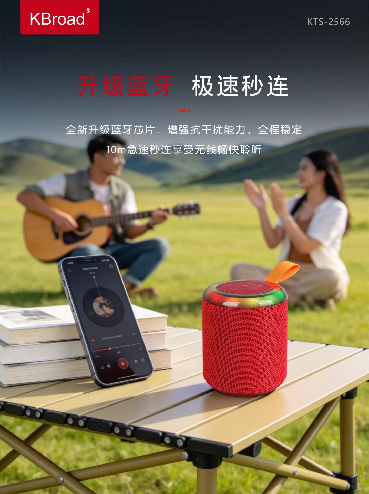 Bluetooth speaker Specification image