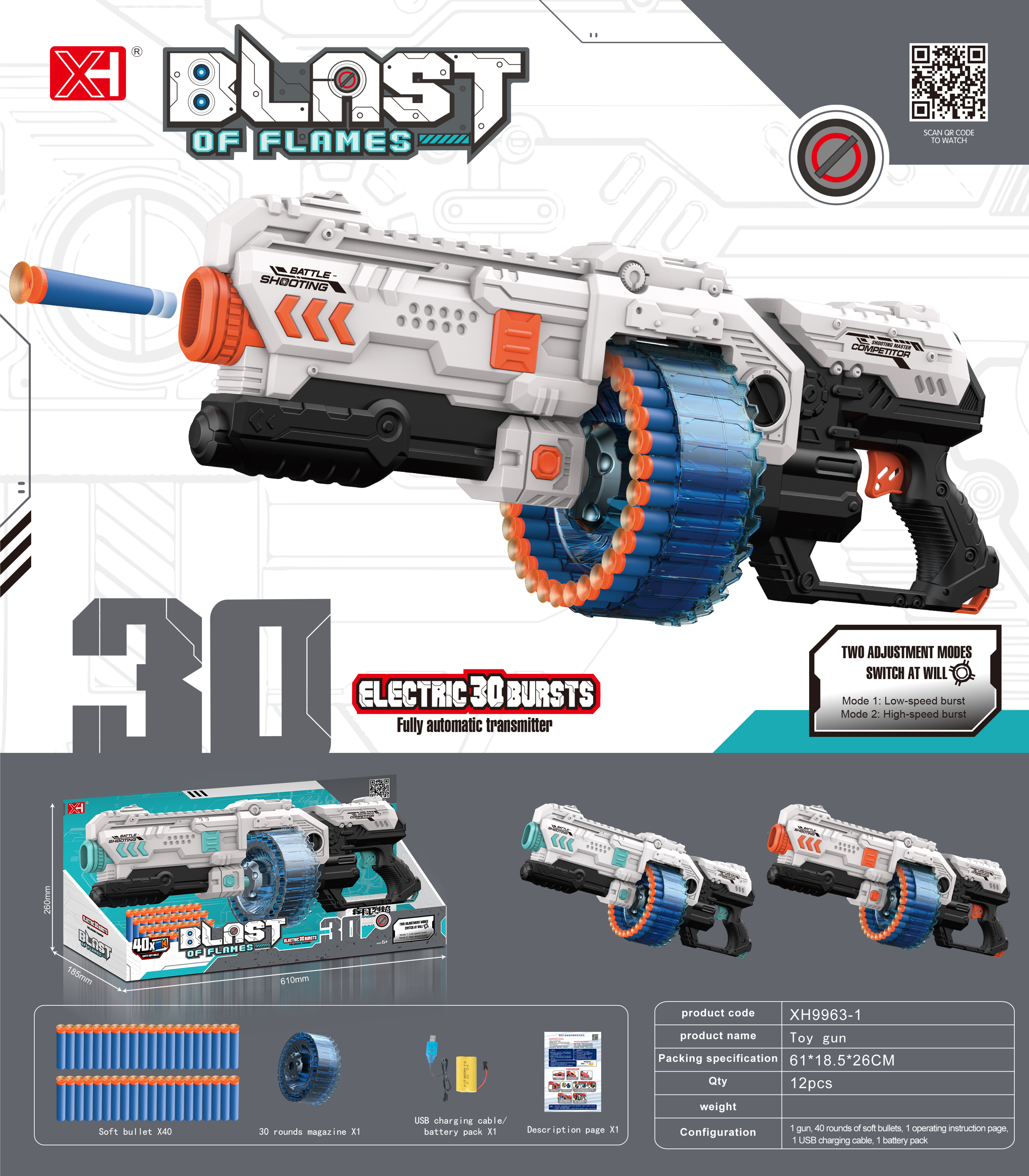 连发全自动电动软弹枪，连档可调速电源开关细节图